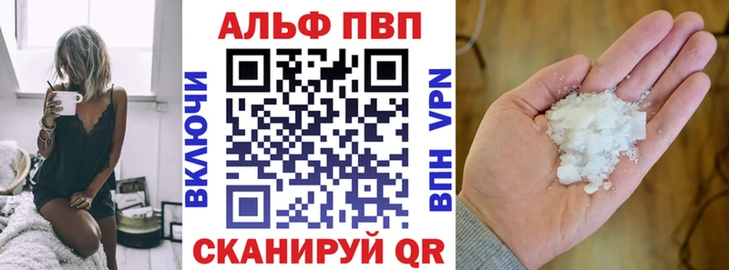 Купить Альфа ПВП  Меф  Гашиш  Кокаин  Кукмор