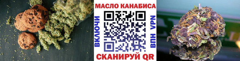 Купить закладки  Кукмор  Еда ТГК марихуана 