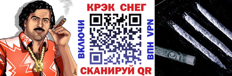 Кокаин 99%  Купить закладки  Кукмор 