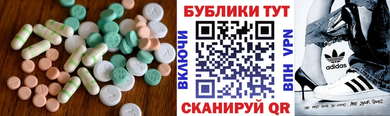 Купить закладки  Кукмор  Ecstasy Дубай 