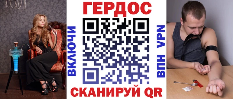 Героин афганец Купить закладки Кукмор
