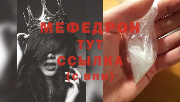 мефедрон VHQ Дмитров