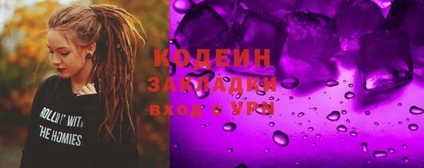 мефедрон VHQ Дмитров