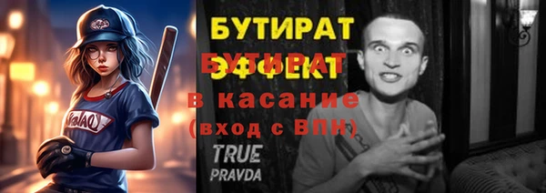 mdpv Дмитриев
