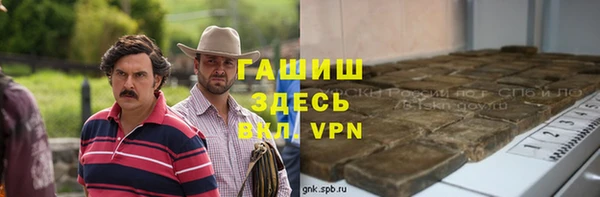 spice Дмитровск