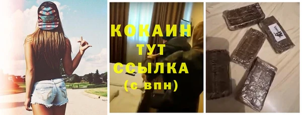 мефедрон VHQ Дмитров