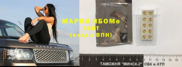 spice Дмитровск