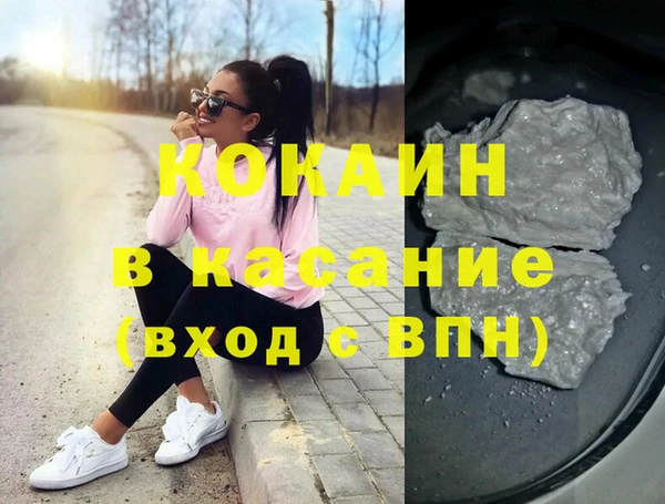 мефедрон VHQ Дмитров