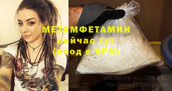 мефедрон VHQ Дмитров
