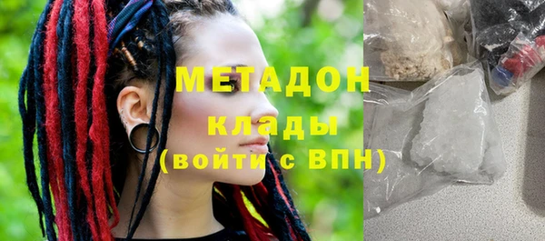 spice Дмитровск