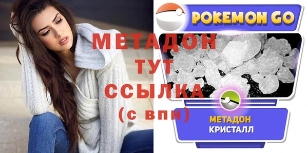 мефедрон VHQ Дмитров