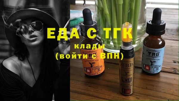 мефедрон VHQ Дмитров