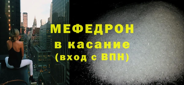 мефедрон VHQ Дмитров