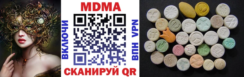 MDMA VHQ  Купить где  Кукмор 