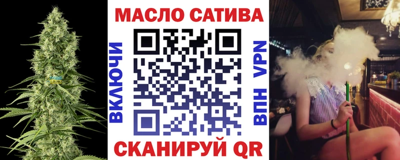 ТГК концентрат  Купить где  Кукмор 