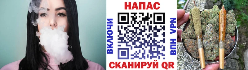 Купить где  Кукмор  Марихуана конопля 